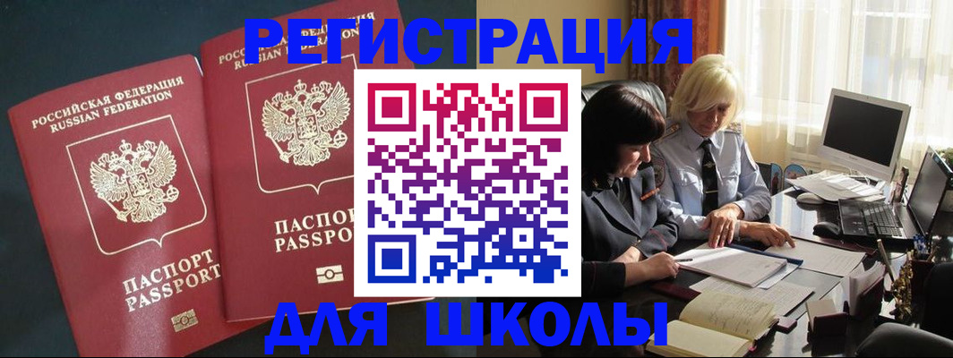 найти адрес прописки в Нижневартовске